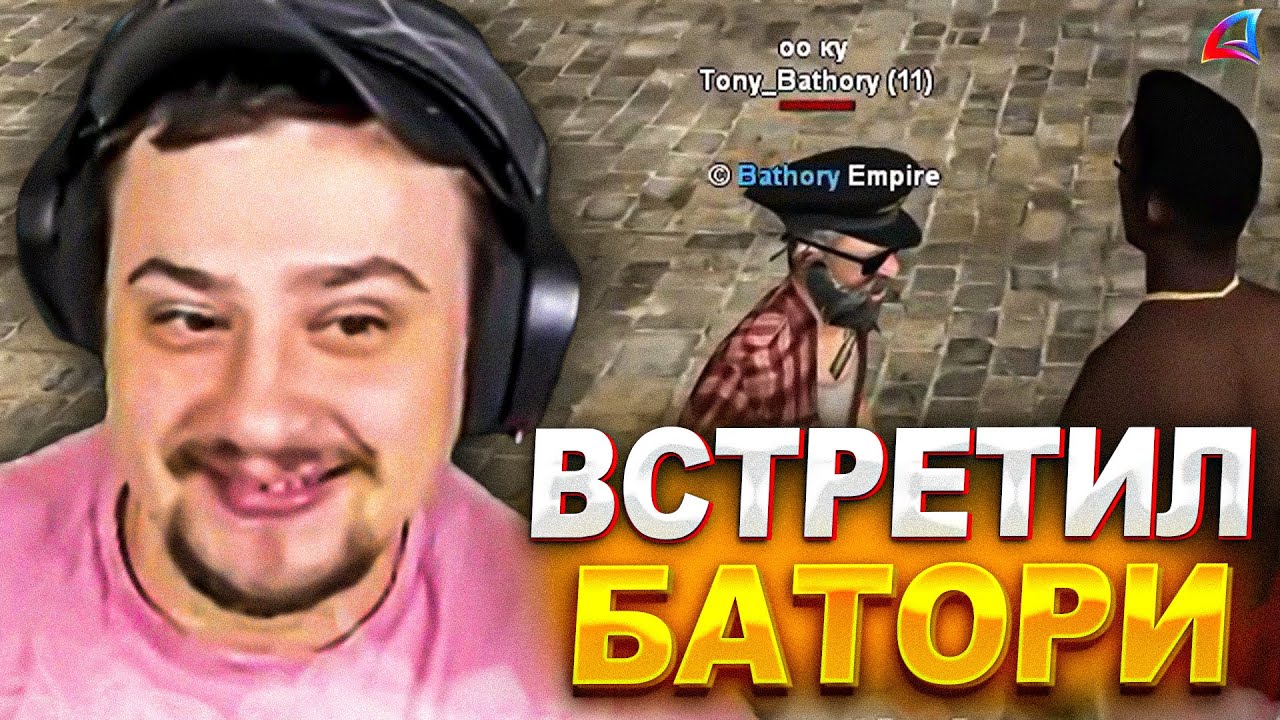 ЛЕГЕНДАРНАЯ ВСТРЕЧА МАРАСА ШАКУРА И БАТОРИ НА ТУКСОНЕ... (нарезка ...