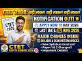 CTET September 2026 Notification Out! 🚨 Important Dates & Syllabus Changes