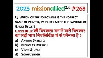 HPPSC/HPRCA HPGK TGT/JBT PAPER 1 HPRCA 2025  QUESTION || GK OF Himachal PRADESH