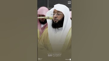 #تلاوة_خاشعة من #سورة_النساء للشيخ #بدر_التركي من #الحرم_المكي