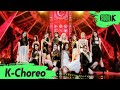 [K-Choreo 8K] 이달의 소녀 직캠 'PTT (Paint The Town)' (LOONA Choreography) l @MusicBank 210702