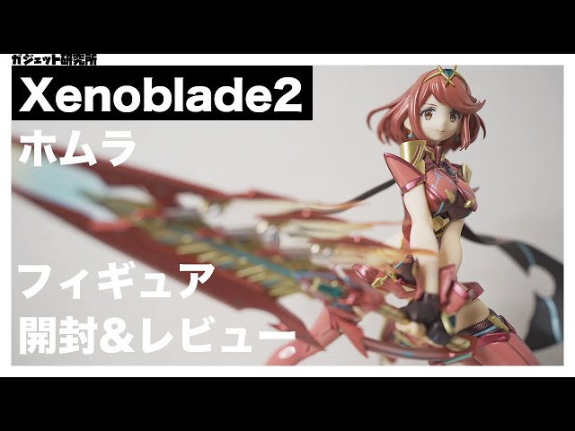 【未開封】ホムラ&ヒカリ フィギュア 新品未開封 ゼノブレイド2 ホムラ ヒカリ フィギュア 2体