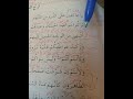 شرح قصيدة أرج الشباب من البيت الاول إلى البيت السابع الاول الثانوي شرح قصيدة أرج الشباب من البيت الاول إلى البيت السابع الاول الثانوي