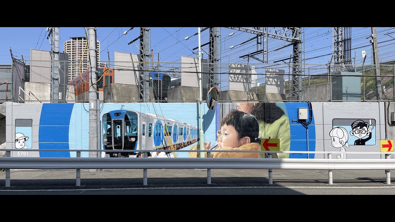 尼崎駅と大物駅の新たなおでかけスポット、阪神電車のミューラル（壁面