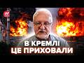 ⚡️НЕ ПОВІРИТЕ що сталось, під час АТАКИ по РФ. Жорстка ПРАВДА! Авіаексперт РОЗКЛАВ УСЕ по поличках
