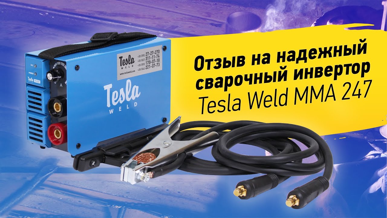 Tesla weld 303