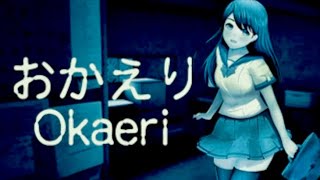 おかえり Okaeri A Short Japanese Horror Game About A Mother & Daughter Raapquongames
