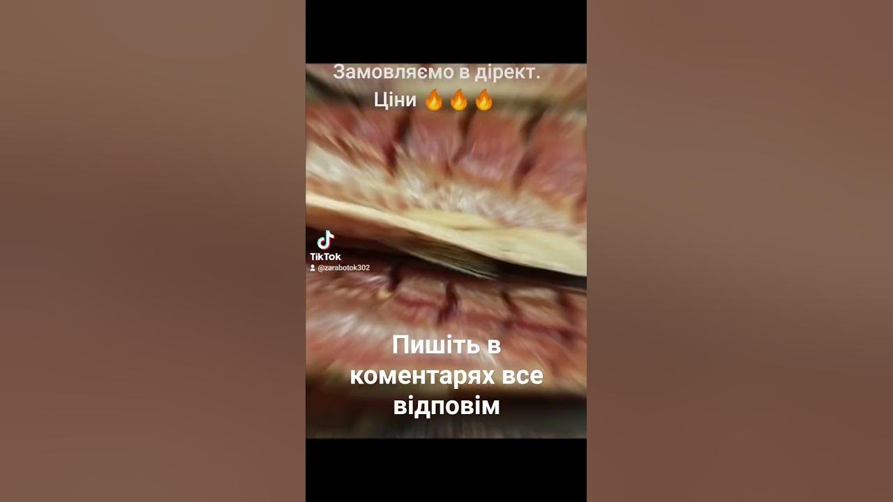 Копчена риба, вялена та сушина відправка по всій Україні. - YouTube