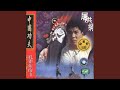 中国功夫 中国功夫