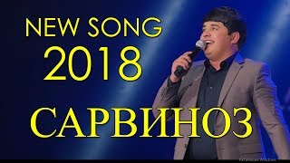 Наимчони Саидали - Сарвиноз 2018 | Naimjoni Saidali - Sarvinoz 2018