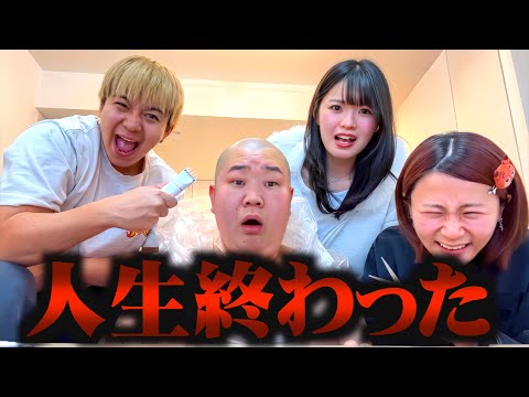 メンバー信用して髪の毛切らせたら人生終わってんけどｗ