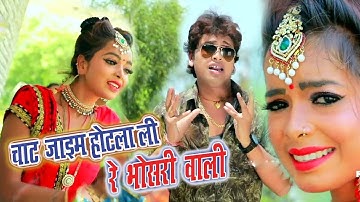 # चाट जाइम  होठलाली  रे भोसरी वाली # Singer  Dharampal Akela #
