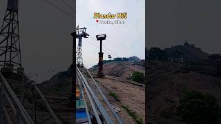 mandar hill🏔| mandar hill parvat | mandar hill bhagalpur | samudra manthan rahasya | #mandarhill