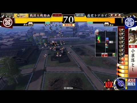 戦国大戦　正二位B鶴翼の陣vs.一向宗如来降臨