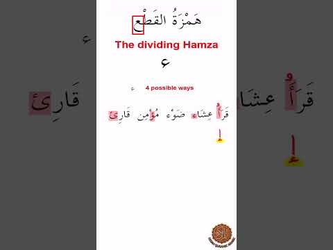 Hamzatul Qata: The Grammar Rule That Breaks Everything