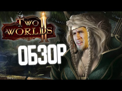 Video: Two Worlds II 