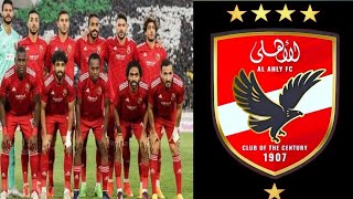 جدول مباريات النادي الاهلي في الدوري المصري الموسم 2023 كامل