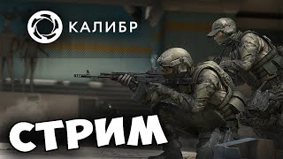 Новая ИГРА стрим Великий Вася