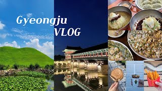 [VLOG] 뚜벅이 자매의 경주 1박 2일 여행ㅣ도봉서당, 경주대릉원, 첨성대, 황리단길, 교촌마을, 월정교, 동궁과월지, 경주 맛집, 경주 카페ㅣ여행 브이로그