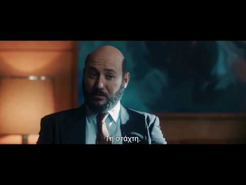 Ο Άνθρωπος με