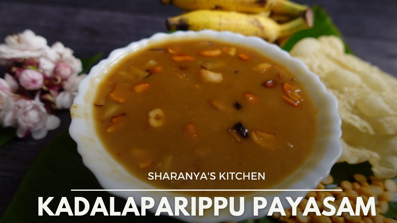 Kadala Parippu Payasam | Sharanyas Kitchen | Kadala Pradhaman