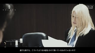 ホスト界の帝王の美容事業に密着。【ROLAND社長-完全密着-】vol.005