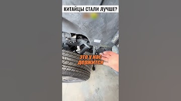 Они больше не делают качество😱😬😤 Inst: avtoritet_from_siberia