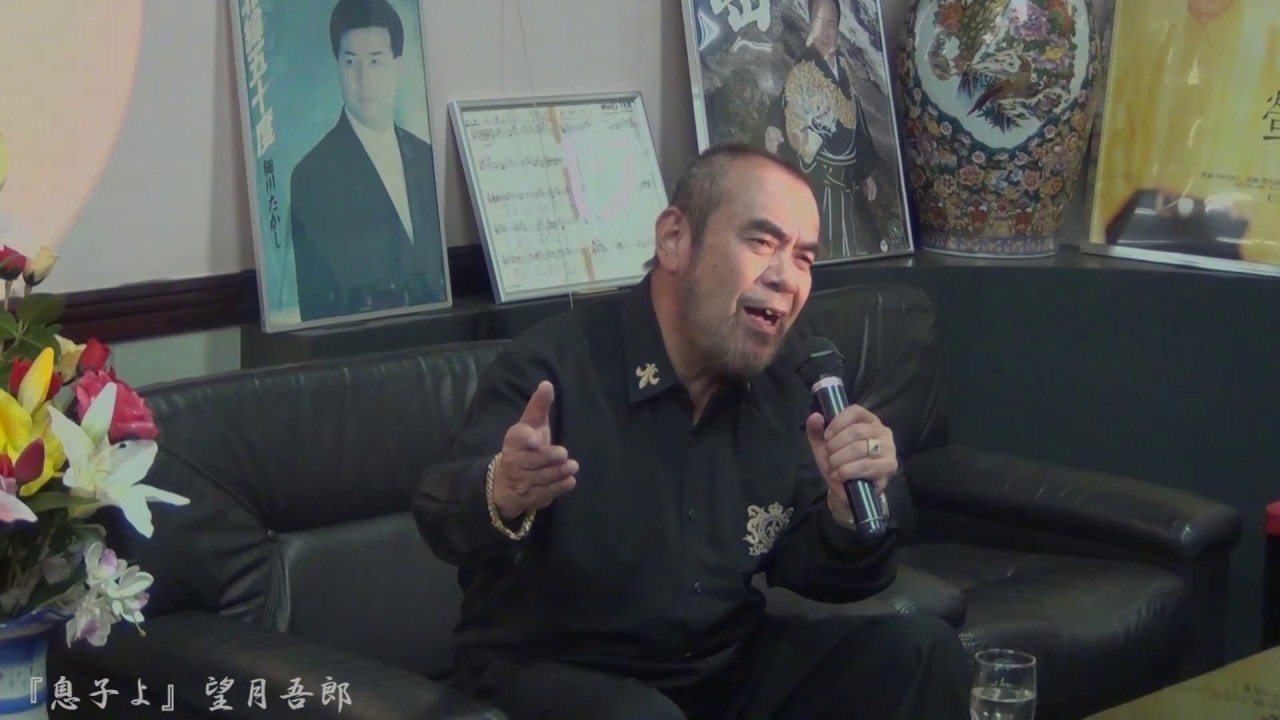 望月 吾郎 | プロフィール | ビクターエンタテインメント