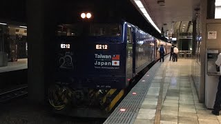 513次莒光號(台日友誼號彩繪)台北站到站(E212)