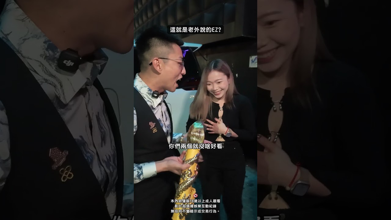 遇到老外真的沒轍 #山曉黃 #台中夜店 #幹話 #Xcube #派對