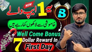 Boomplay Live App  || Boomplay Live App Se Paise  Kaise Kamaye || Boomplay Live Earn Money