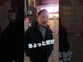 続きはTikTokで!#神戸 #三宮 #ガールズバー