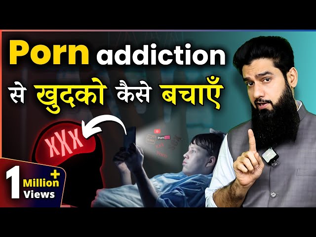 Porn का नशा ? | Porn Addiction & Its Cure (HINDI) | Dr. Imran Khan class=