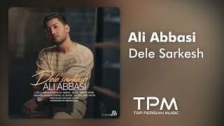 Video thumbnail of "Ali Abbasi - Dele Sarkesh - آهنگ دل سرکش از علی عباسی"