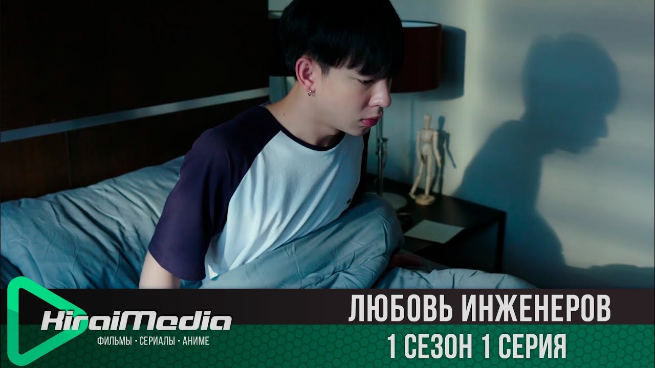 инженер по совместительству