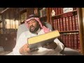 شيء من سيرة الحلاج ( ٣٠٩ )