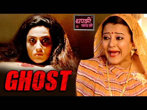 OMG!!! Shraddha's Ghost Scares Kosi | Thapki Pyar Ki