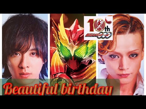 【映画公開記念】　仮面ライダーオーズ　× Beautiful Birthday kamenrider ooo