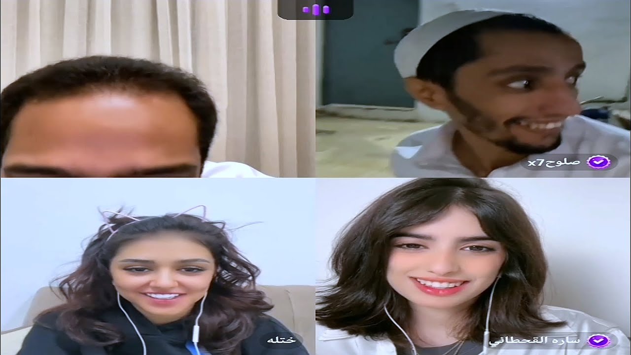 بث جاكو: فهد وابو نورة وصلوح وختلة وسارة القحطاني