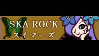Download lagu SKA ROCK 「スイマーズ LONG (亜熱帯マジ-SKA爆弾)」