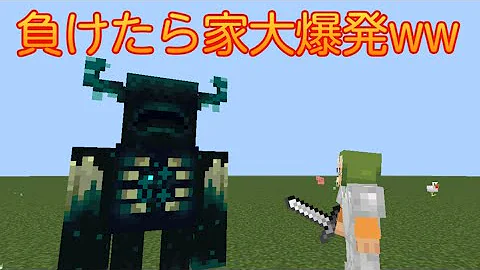 マイクラ 金持ちコンビニ店員が自慢してきたのでゴジラで荒らしたったww マインクラフト Minecraft 荒らそうぜ Mp3