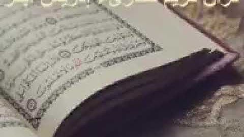 سورة الفجر للقارئ إدريس أبكر