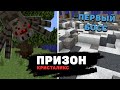 ПРИЗОН КРИСТАЛИКС #2 КАК ЗАРАБОТАТЬ НА КЛЮЧАХ! ГАЙД PRISON