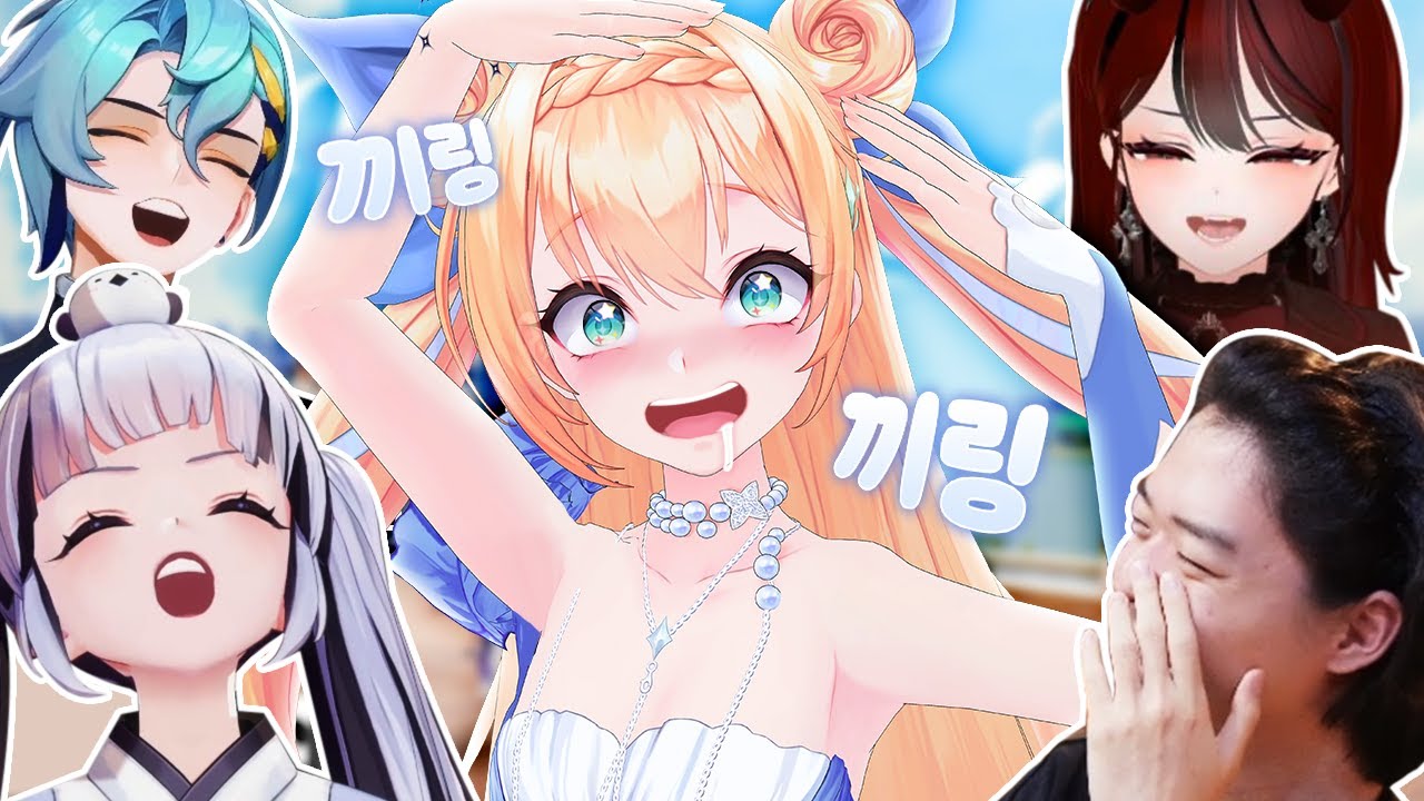 가장 위험해 보이는 키딩