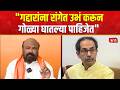 Mahesh Patil | Uddhav Thackeray | पक्ष सोडणाऱ्यांविरोधात ठाकरे सेना आक्रमक