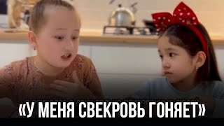 ВЫ ТОЛЬКО ПОСМОТРИТЕ!. НЕВЕСТА У ПСИХОЛОГА ПОЖАЛОВАЛАСЬ НА СВЕКРОВЬ