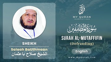083 Surah Al Mutaffifin With English Translation By Sheikh Salaah BaUthmaan