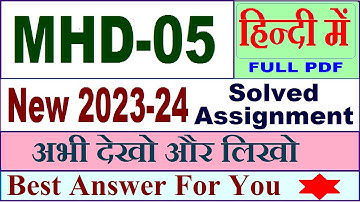 MHD 05 solved assignment 2023-24 in Hindi / mhd 05 solved assignment 2024 / ignou mhd-05