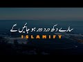 Dil saaf rakho  new emotional bayan 2022  molana tariq jameel