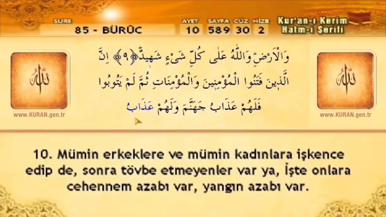 85. Sure Bürûc Suresi - YouTube